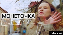 Новый дом для Монеточки