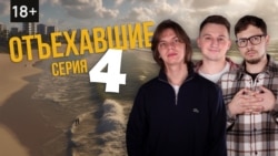 Халитов и Коваль