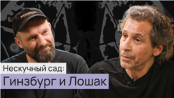 История создания фильма «Нескучный сад»