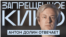 Антон Долин отвечает на ваши вопросы